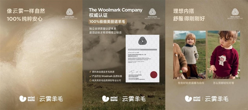允许孩子冬日尽兴玩,迷你巴拉诠释松弛养育下的冬日成长