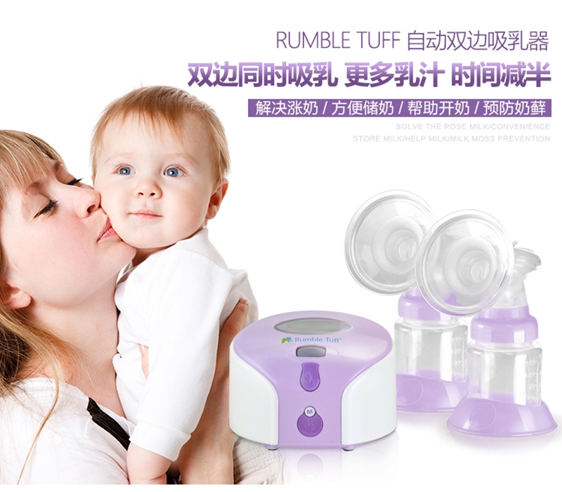 Rumbletuff（瑞宝多）丨双边吸奶器