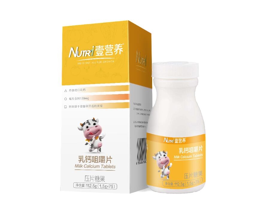 Nutri壹營養(yǎng)乳鈣咀嚼片壓片糖果