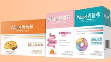 Nutri壹营养壹智提升系列