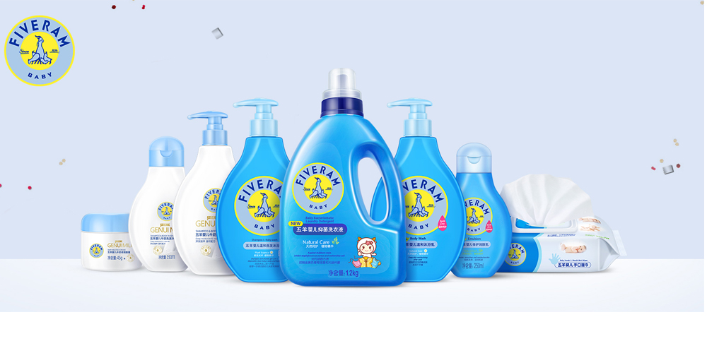五羊 嬰兒洗護(hù)系列