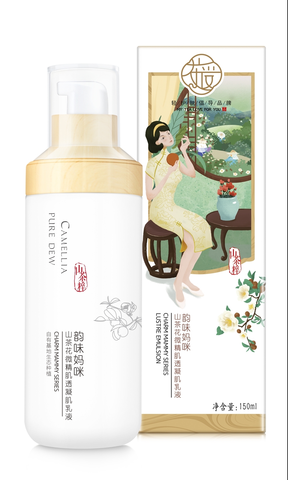 韵味妈咪山茶花微精肌透凝肌乳液