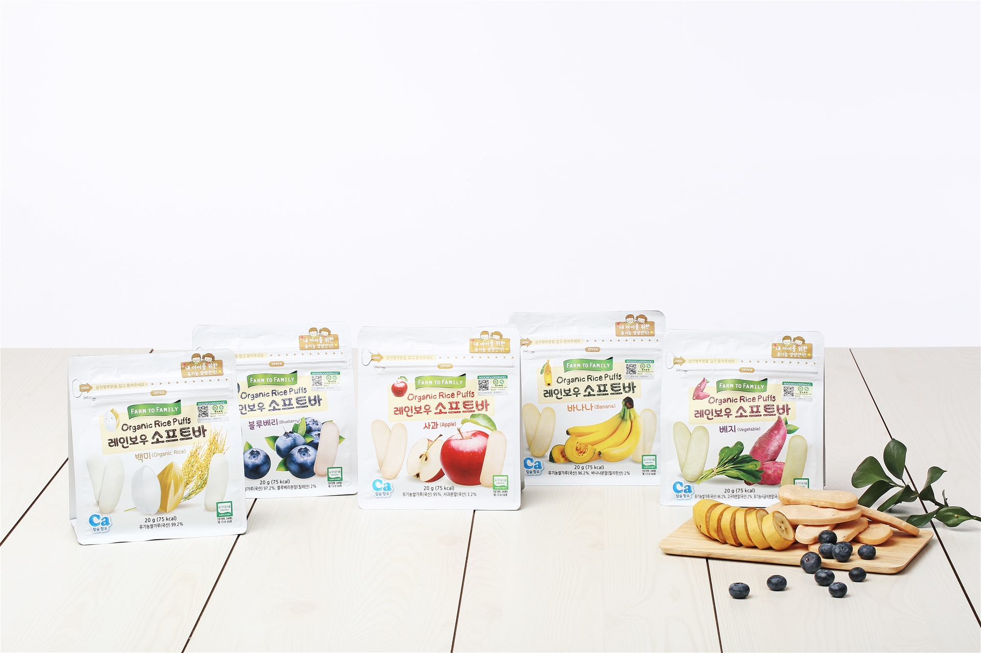 Farm To Family丨家禾麗七彩米條系列