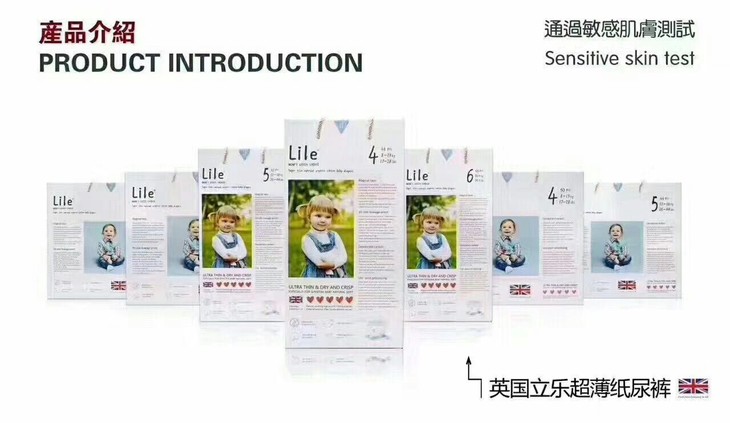 卡爾紙尿褲丨拉拉褲系列