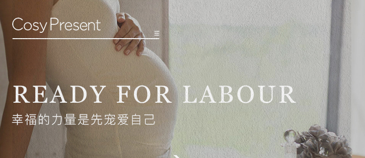 CosyPresent孕產(chǎn)婦護(hù)理用品
