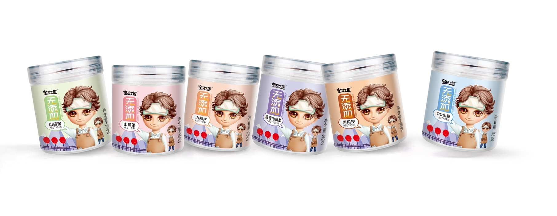 寶貝工匠山楂系列