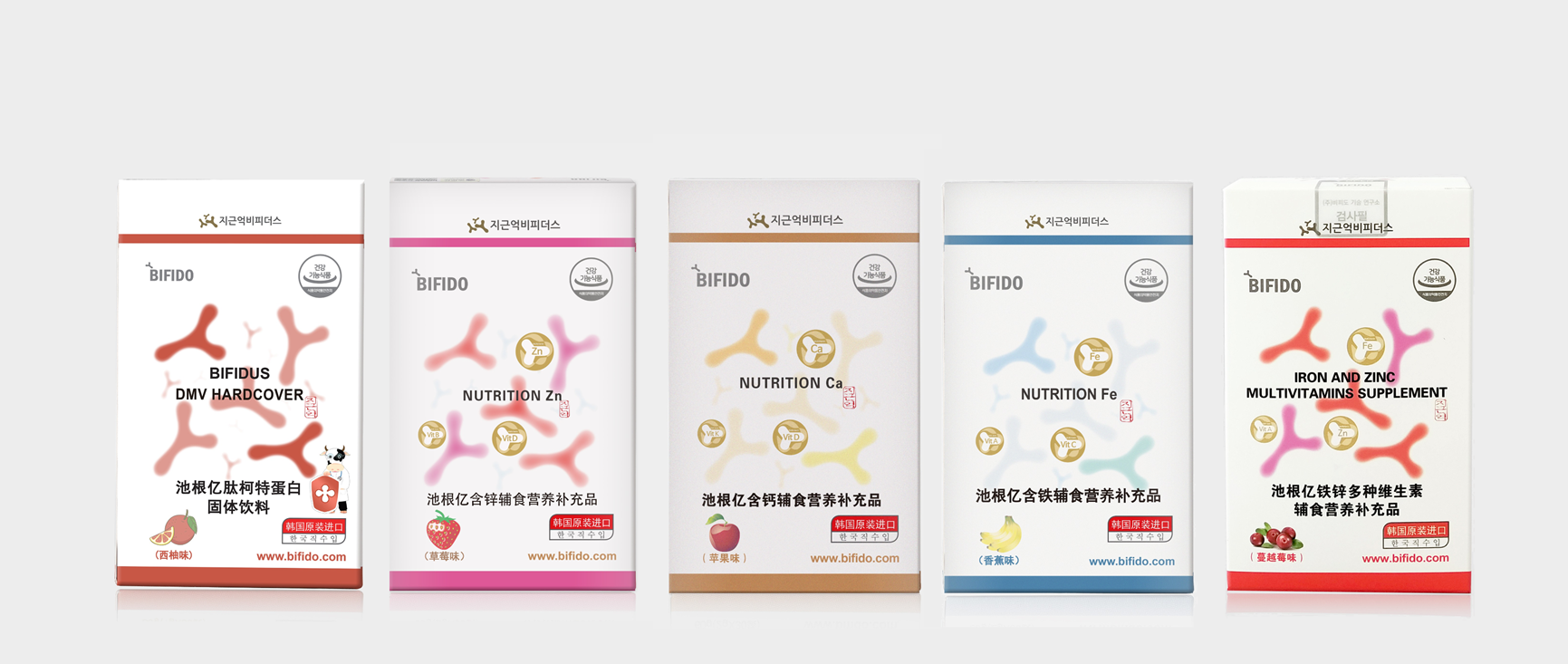 池根億營養(yǎng)補(bǔ)充品系列