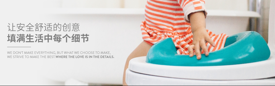 美獅寶衛(wèi)浴用品系列