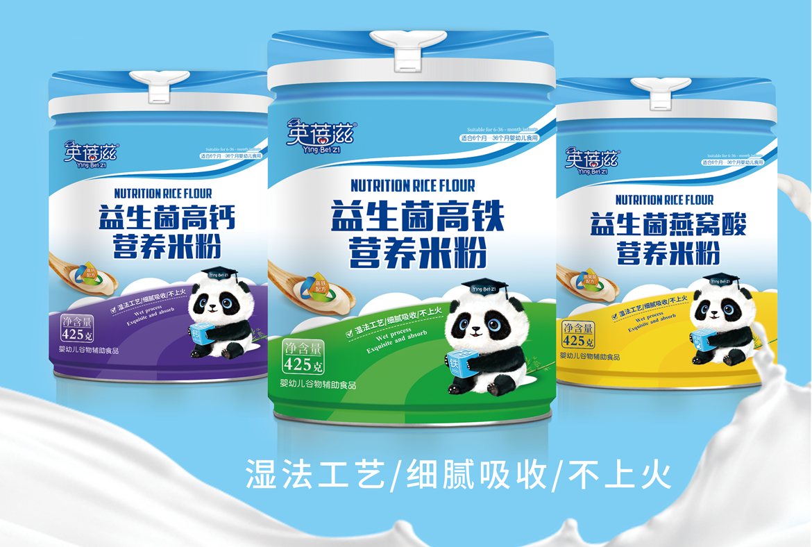 英蓓滋益生菌系列