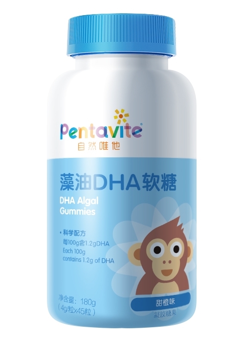 Pentavite自然唯他 藻油DHA软糖（甜橙味）