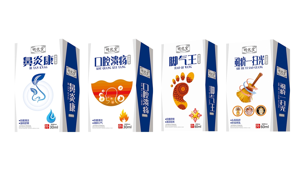 澳貝卡噴劑系列