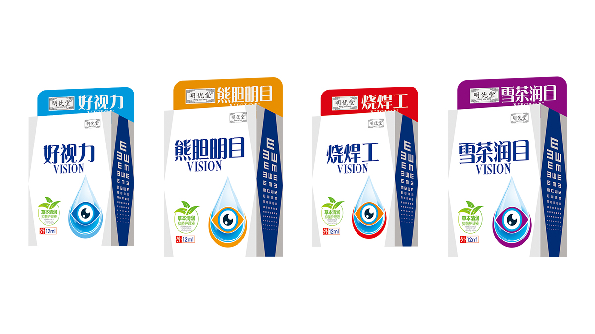 澳貝卡抑菌護理液系列