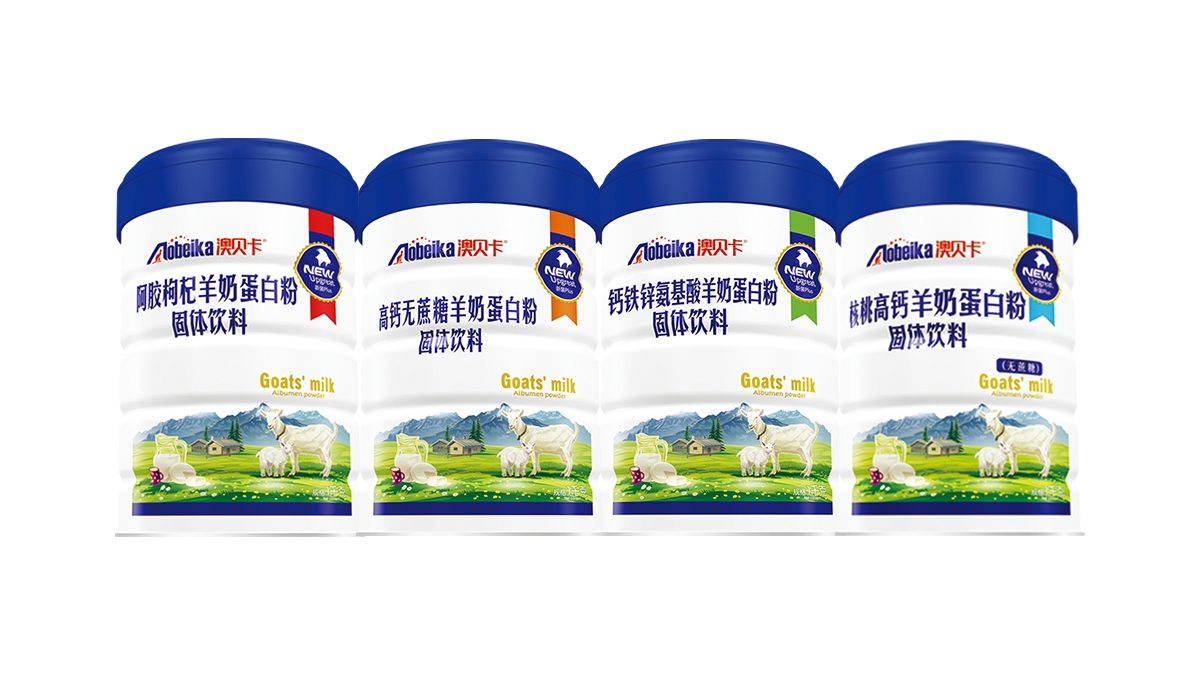 澳貝卡羊奶蛋白粉系列