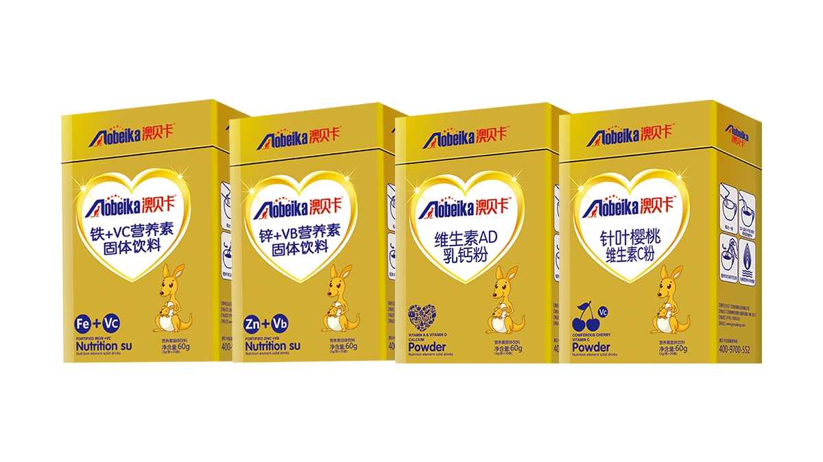 澳貝卡營(yíng)養(yǎng)素系列