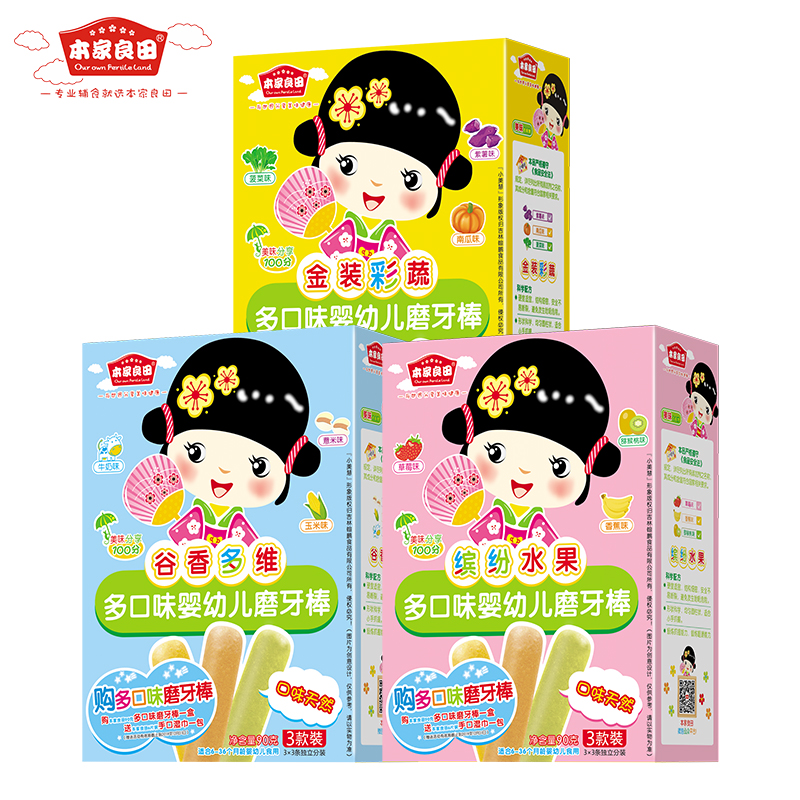 本家良田多口味幼兒磨牙棒系列