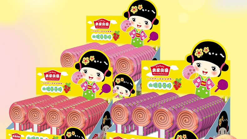 本家良田山楂卷卷棒系列