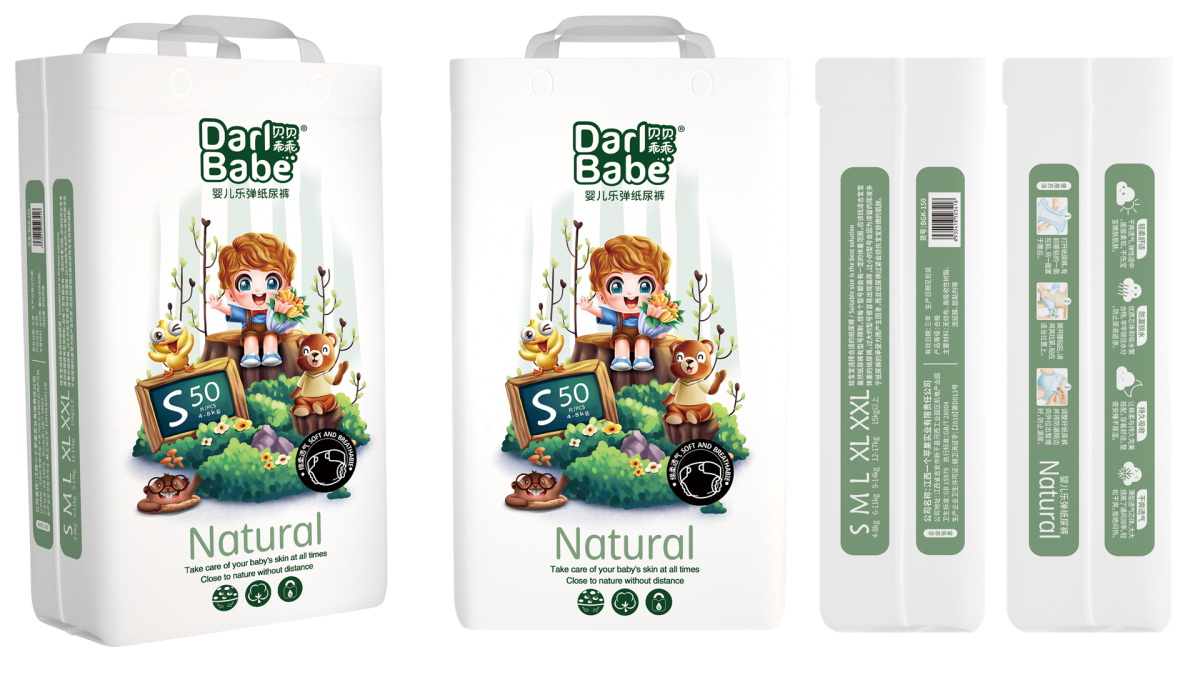 貝貝乖乖紙尿褲系列