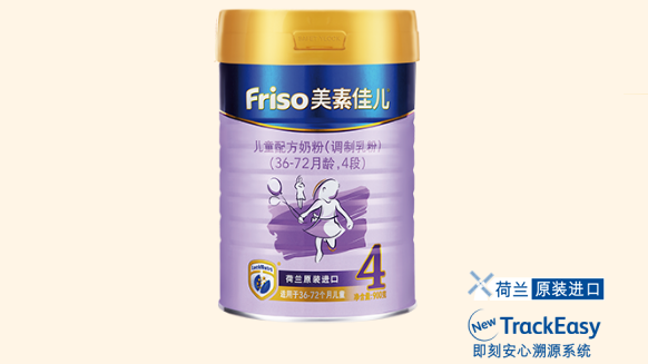 美素佳兒4段兒童配方奶粉系列