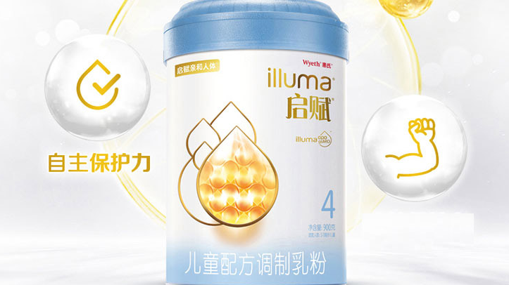 惠氏启赋儿童奶粉系列