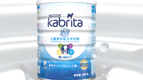 佳貝艾特kabrita睛瀅兒童奶粉系列