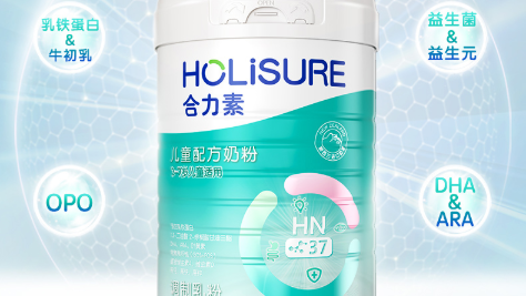 合力素-HN37兒童配方奶粉系列
