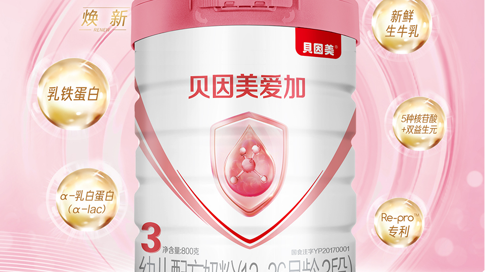 貝因美愛加4段兒童配方奶粉系列