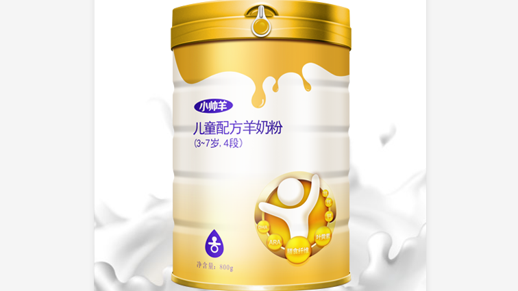 小帥羊兒童配方羊奶粉系列