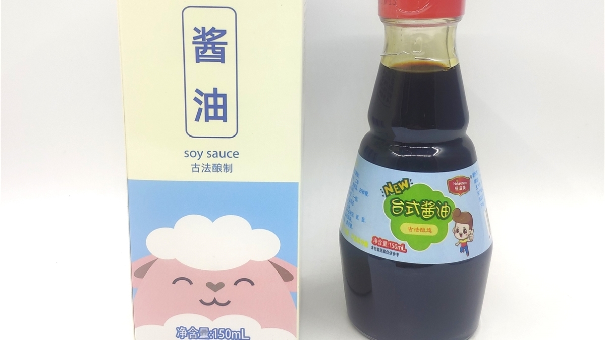 紐滋美調味食品