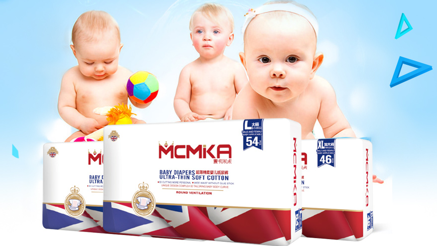 超薄綿柔紙尿褲系列