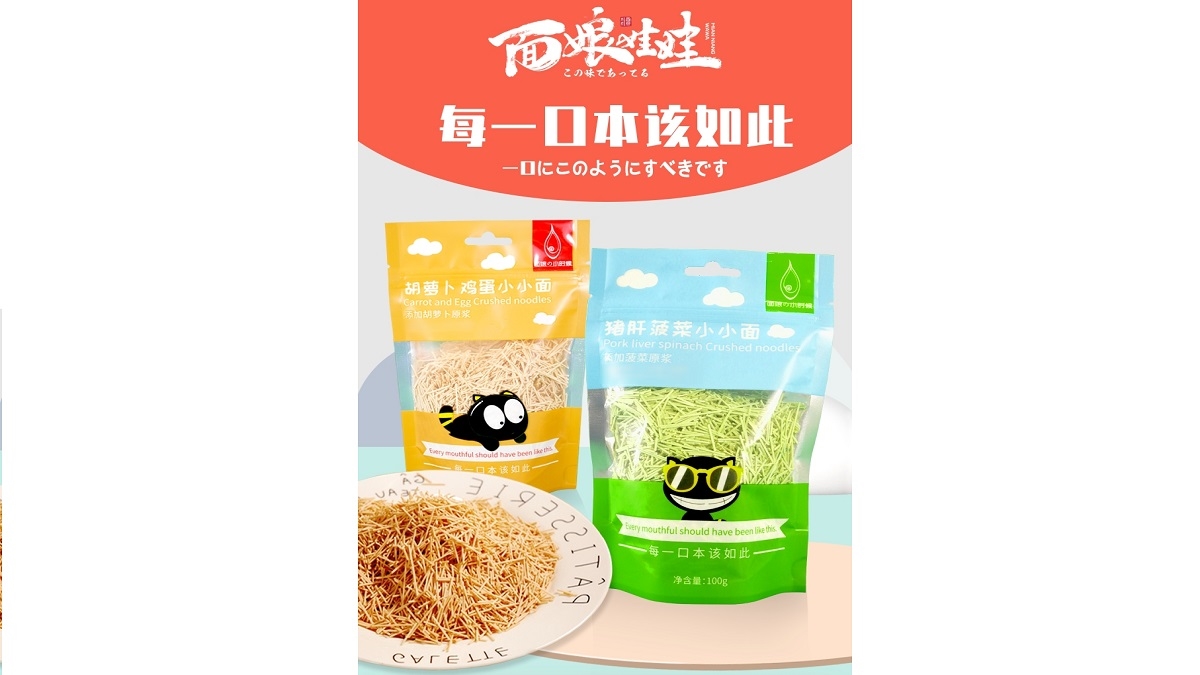 面娘娃娃小小面系列