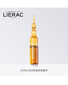 LIERAC丽蕾克淡纹修复安瓶精华