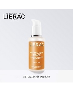 LIERAC丽蕾克淡纹修复精华液