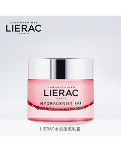 LIERAC丽蕾克水润活氧乳霜