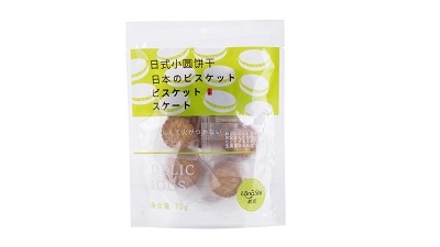 朗氏兒童餅干系列