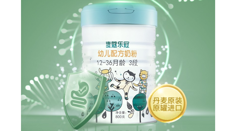 麥蔻樂冠幼兒配方奶粉系列