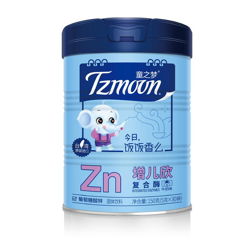 童之梦Tzmoon增儿欣