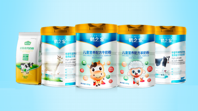 鶴之家奶粉系列