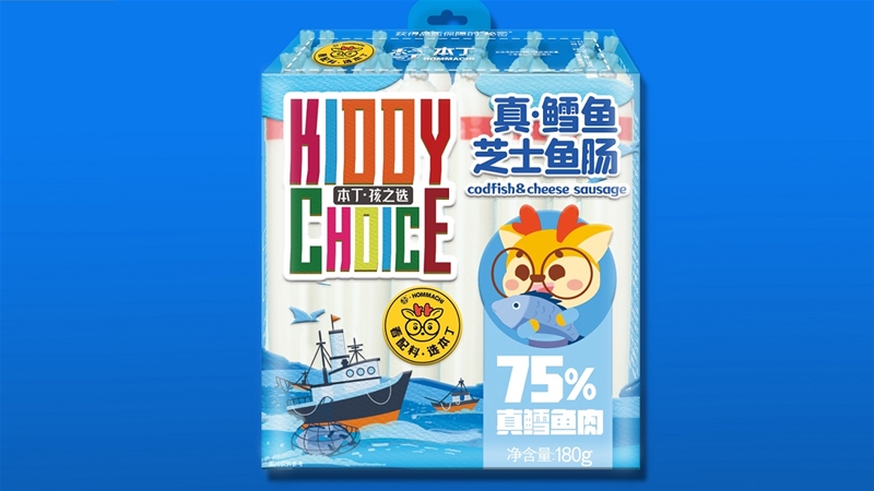 本丁孩之選鱈魚芝士魚腸系列