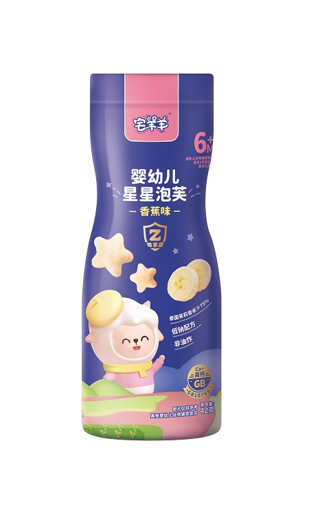 宅羊羊婴幼儿星星泡芙（香蕉味）