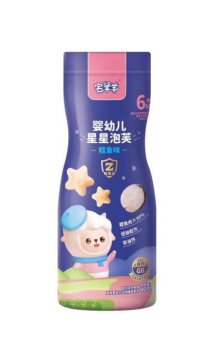 宅羊羊婴幼儿星星泡芙（鳕鱼味）