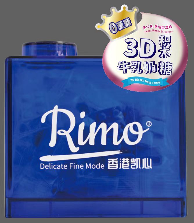 凯心3D积木牛乳奶糖（多造型蓝色）