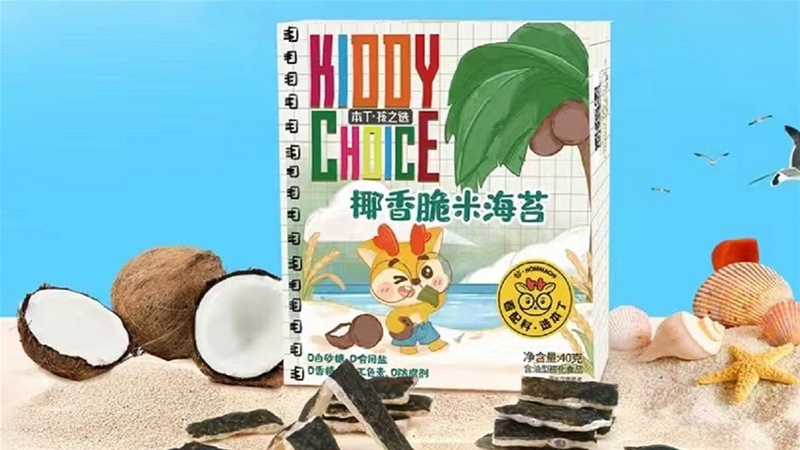本丁孩之選椰香脆米海苔