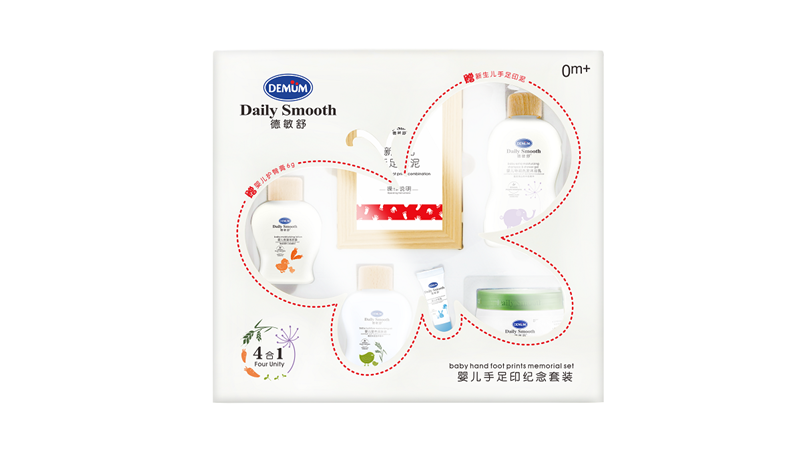 德敏舒手足印紀(jì)念套裝系列