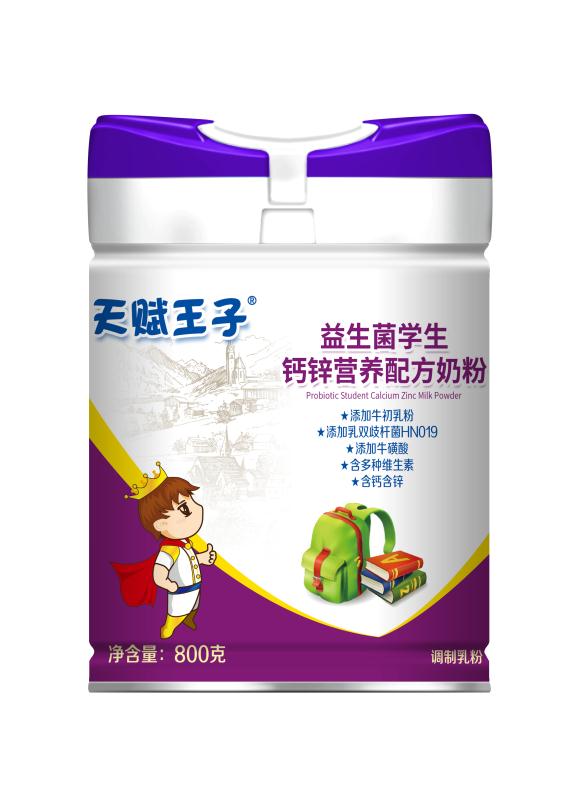 天赋王子益生菌学生奶粉