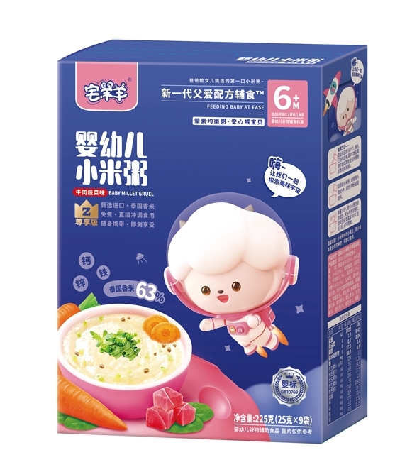 宅羊羊婴幼儿小米粥（牛肉蔬菜味）