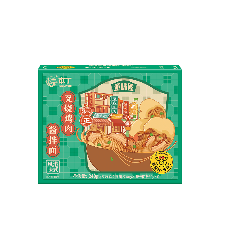 本丁童味屋叉烧鸡肉酱拌面