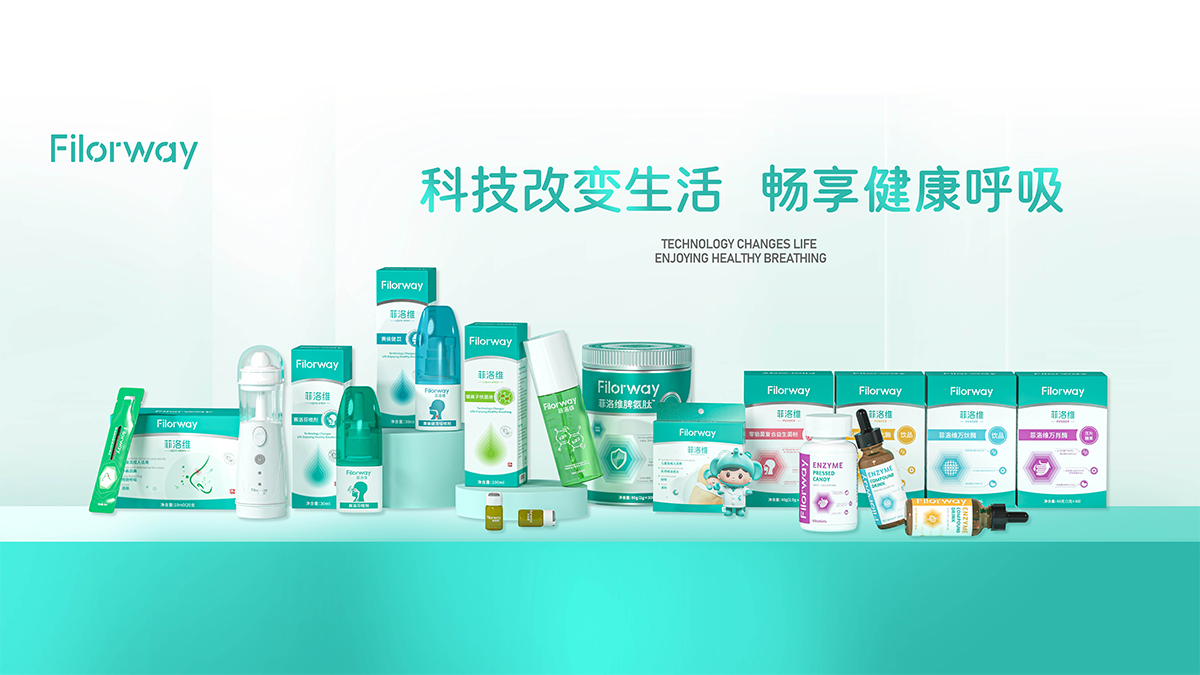 Filorway菲洛维系列