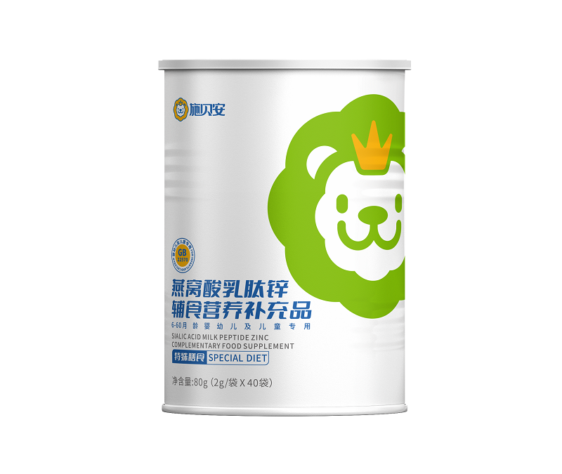 施贝安燕窝酸乳肽锌