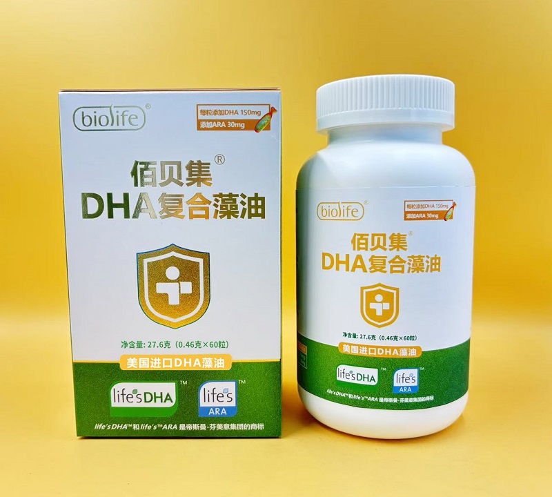 佰貝集DHA復合藻油