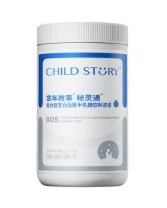 童年故事